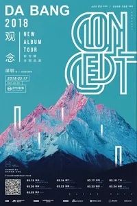 广州年底活动地推荐,深圳周末活动