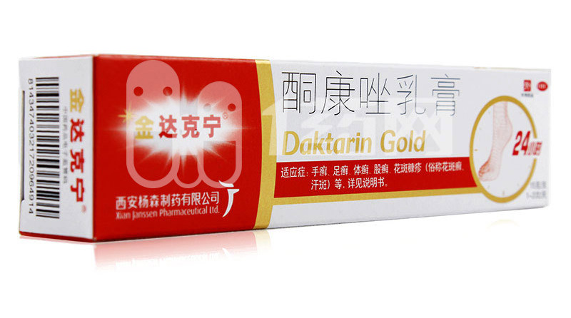 达克宁和皮康王哪个抗真菌效果好,金达克宁与达克宁哪个治真菌好