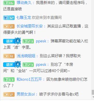 斗鱼开魔音糯米挂后续,魔音糯米现在在哪个平台