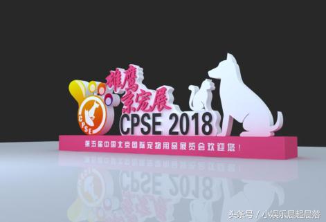 2022北京宠物用品展览会,北京宠物用品展览会