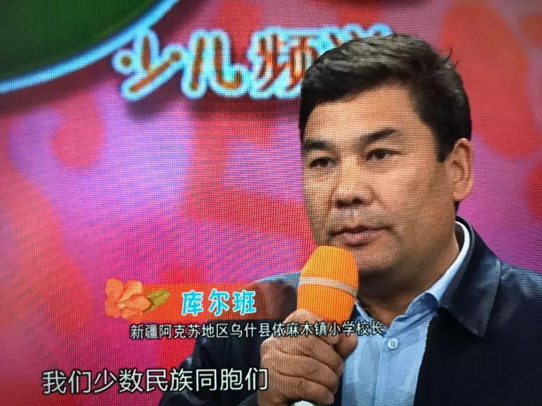 少儿频道大手牵小手新疆,央视少儿小手牵大手