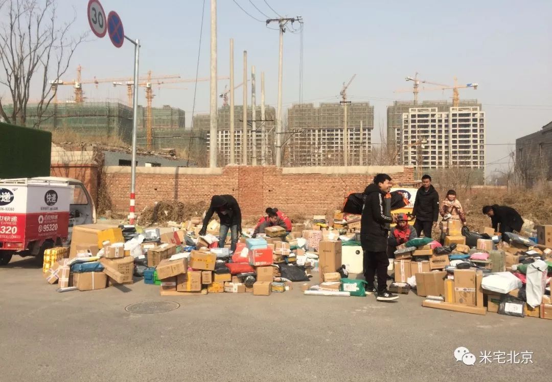 北京首付200万能买什么房子,北京首付200万适合在哪买