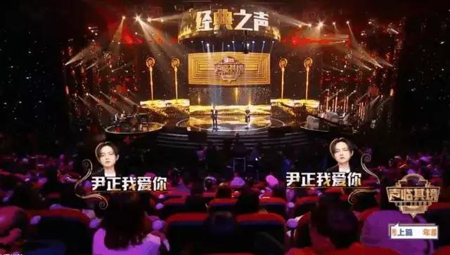 声临其境赵立新怎么样,赵立新韩雪配音声临其境