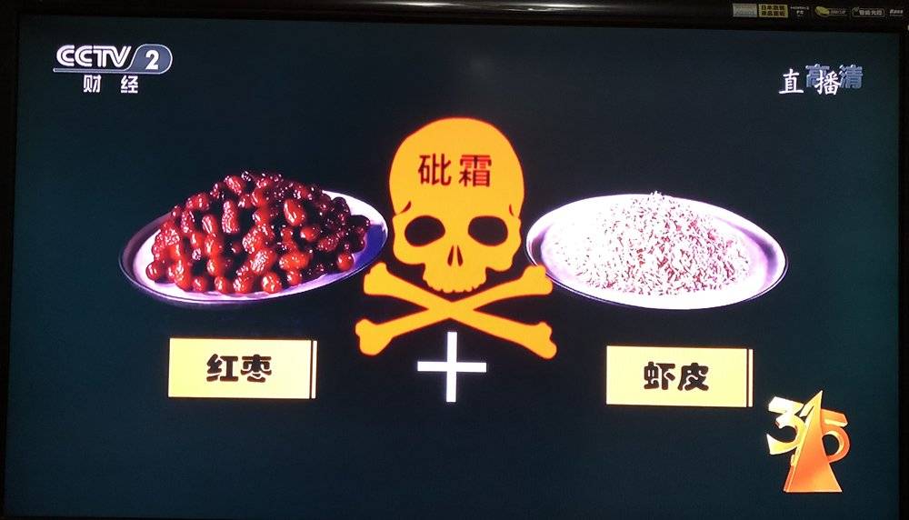 央视315山寨饮料曝光,315曝光单车