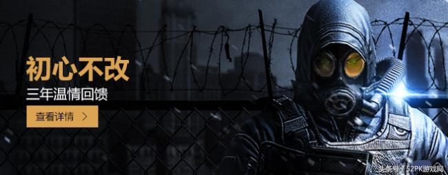 反恐精英ol最新公告,反恐精英ol停运了吗