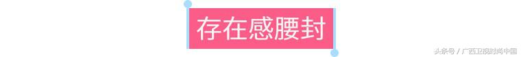 宽布腰带怎么系慵懒风,春秋季裤子慵懒风腰带怎么系