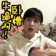 终于忍不住了，骑士真假主帅吵起来了！