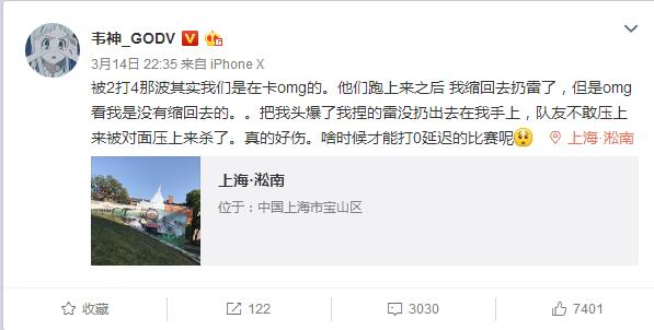 全民吃鸡贺岁杯观看,全民吃鸡贺岁杯线下总决赛