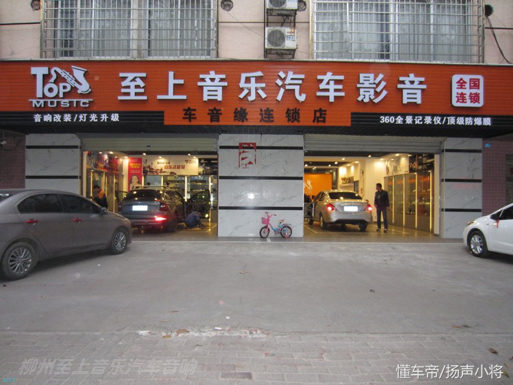 斯柯达换啥音响效果好,拥有悦耳动听的好声音需要几步