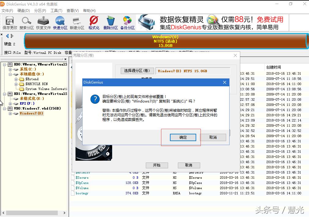 vhd虚拟磁盘打开方式,虚拟磁盘和vhd分区