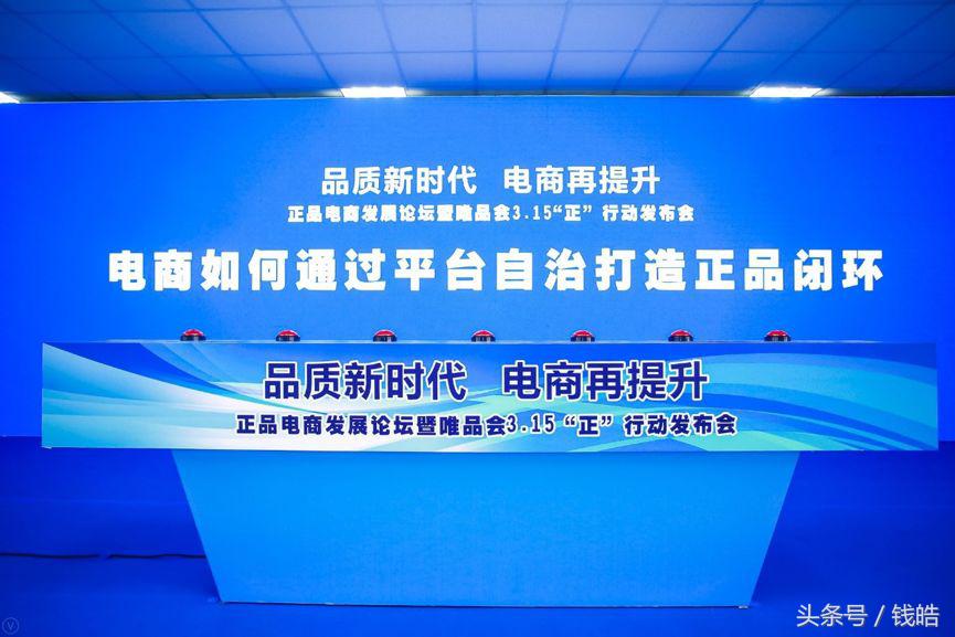 315刚结束，消费升级下的电商品牌该用何*器武**全力围猎？