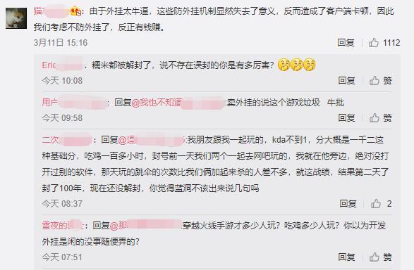 绝地求生最新反挂机制,绝地求生最新反挂机制叫什么