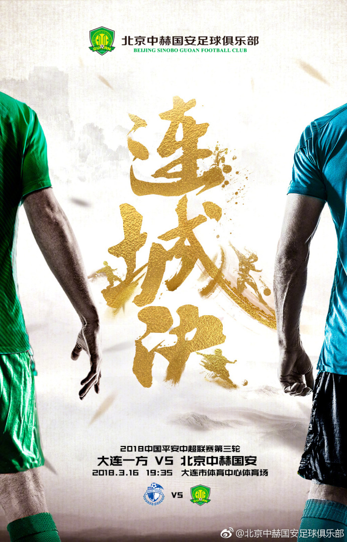 韦世豪u23对战日本,韦世豪u23对日本任意球