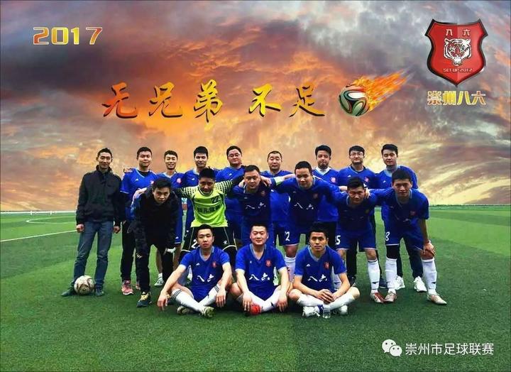 新赛季开始新旅程,新赛季要开始了