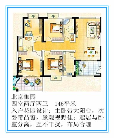 长沙麓山国际实验学校排名,长沙市楼盘测评