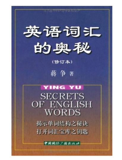 英语一直学不会语法怎么办,英语学不好只是缺少方法