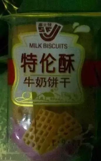 315曝光的假货全部名单你一定用过,315打假爆光假货你知道多少