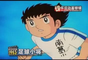 足球动画多年后的梅西c罗,梅西c罗动画短片