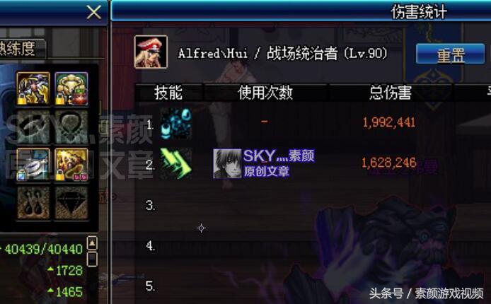 dnf怀表的作用,dnf旅行者怀表哪里爆