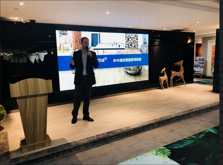 生活家北欧世家,生活家德系工程