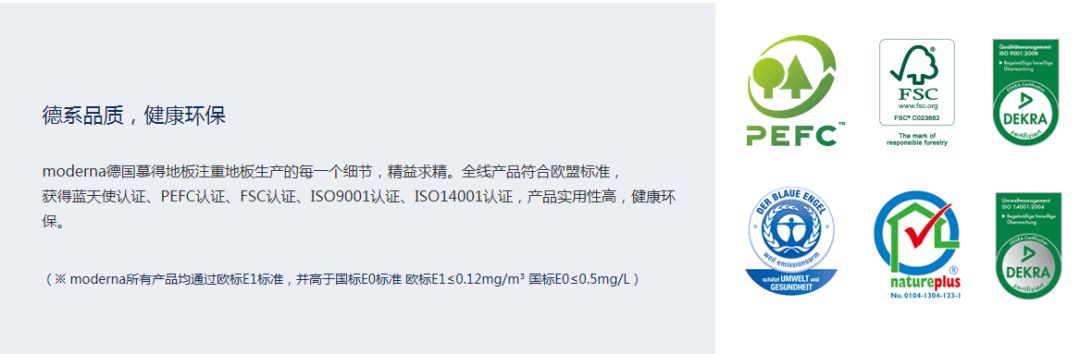 生活家北欧世家,生活家德系工程