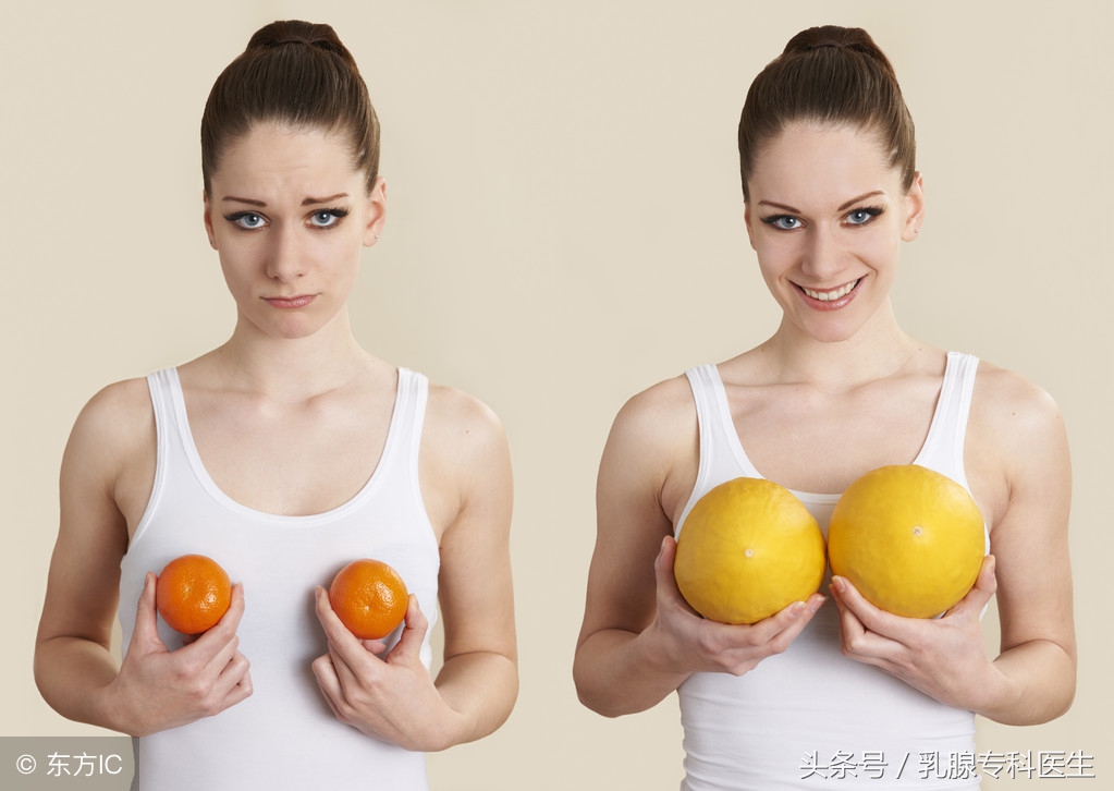 胸部长的靠下适合隆胸吗,胸小的有哪几种方法隆胸