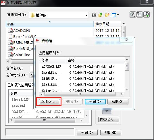 去除cad2019教育版戳记的插件,autocad教育版戳记怎么去掉