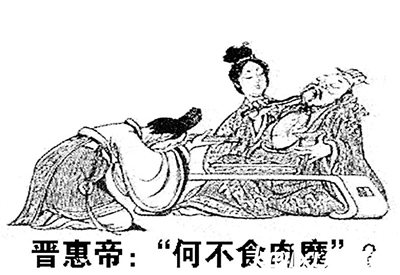 晋朝八王之乱晋惠帝,历史往事晋朝五胡之乱