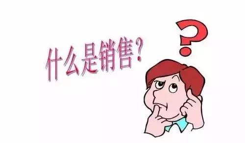 销售信是什么,销售信的本质