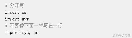 python数据类型的新玩法代码教程,pep8中python必须使用的编码方式