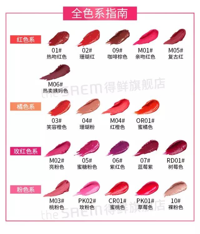 美妆好看的产品,适合欧美的口红平价