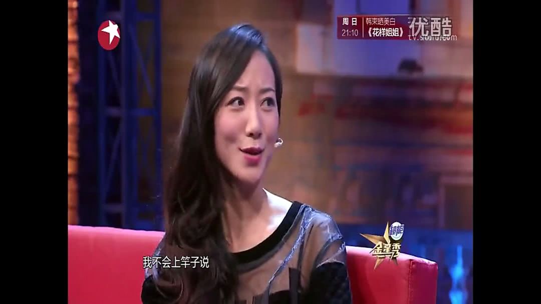 韩雪在声临其境的排名,韩雪声临其境大爆发