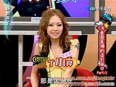 台湾通告咖做代购诈骗大陆粉丝？受害者：收钱不发货，要么发假货