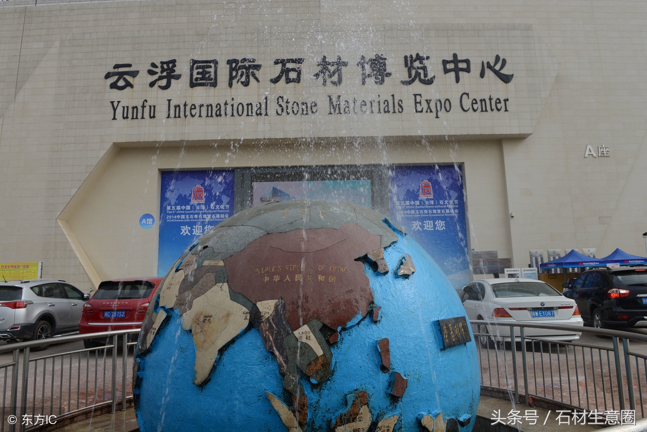 中国石都图片,中国石都