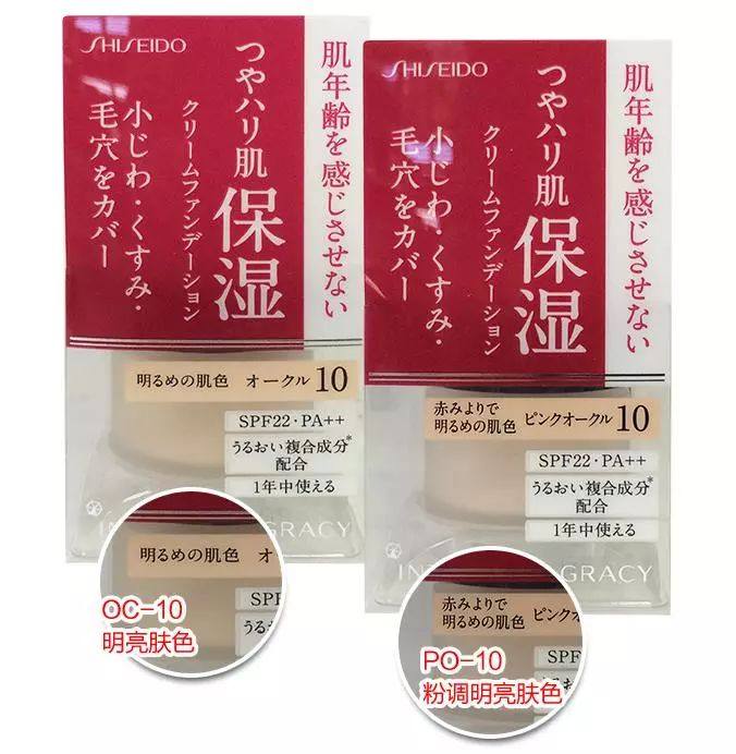 平价粉底大分享！适合干皮、油皮、混合皮的人！