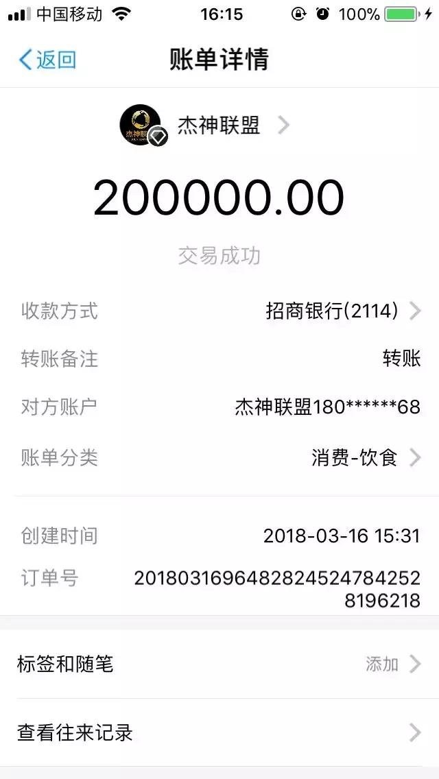 微信账单还能抽奖？CDC消费链羊毛薅起来！