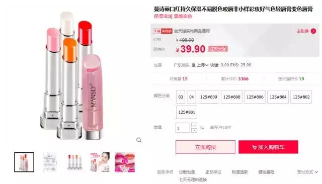 3.15美妆打假产品名单,3.15曝光的产品会不会严查