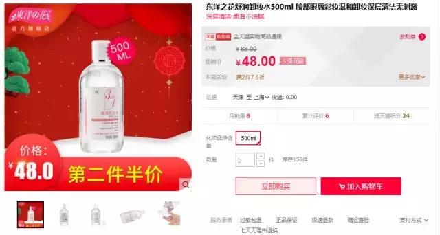 3.15曝光国货产品,3.15曝光有哪些商品