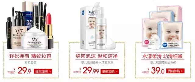 3.15曝光国货产品,3.15曝光有哪些商品