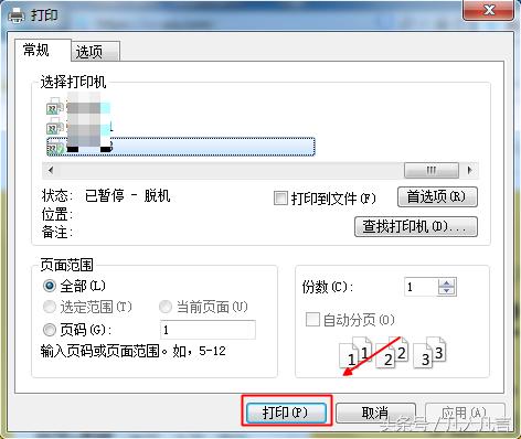 网页上的东西可以直接打印吗,网页打印不了怎么办