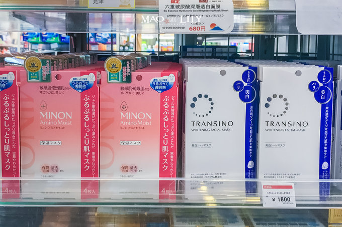 范冰冰小红书日本药妆,范冰冰卖的什么药妆