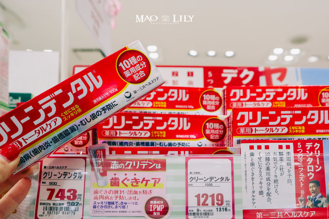 范冰冰小红书日本药妆,范冰冰卖的什么药妆