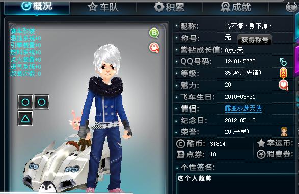 还有哪几款是你还在玩的?盘点现有存活的一些TX游戏PC客户端