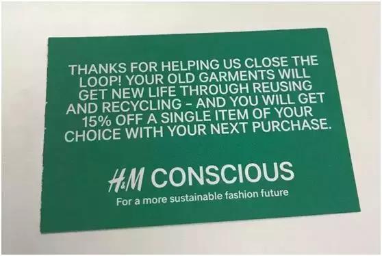 hm衣服以旧换新,hm旧衣回收能换钱吗