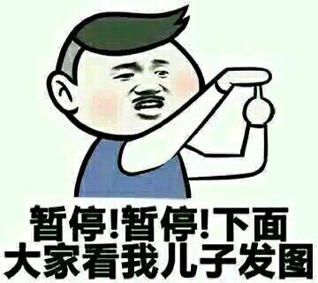 爆笑段子:你能不能叫隔壁大妈别舔咪咪啦,我受不了啊