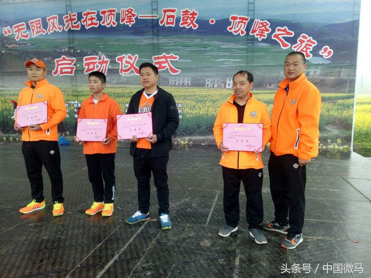 “健康微马，大美湘潭”-湘潭县微马协会为全域旅游振臂欢呼