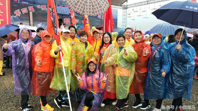 “健康微马，大美湘潭”-湘潭县微马协会为全域旅游振臂欢呼