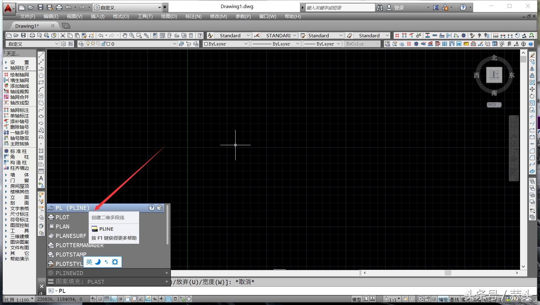 cad多段曲线怎么变成完整的,cad用直线命令和用多段线绘制图形
