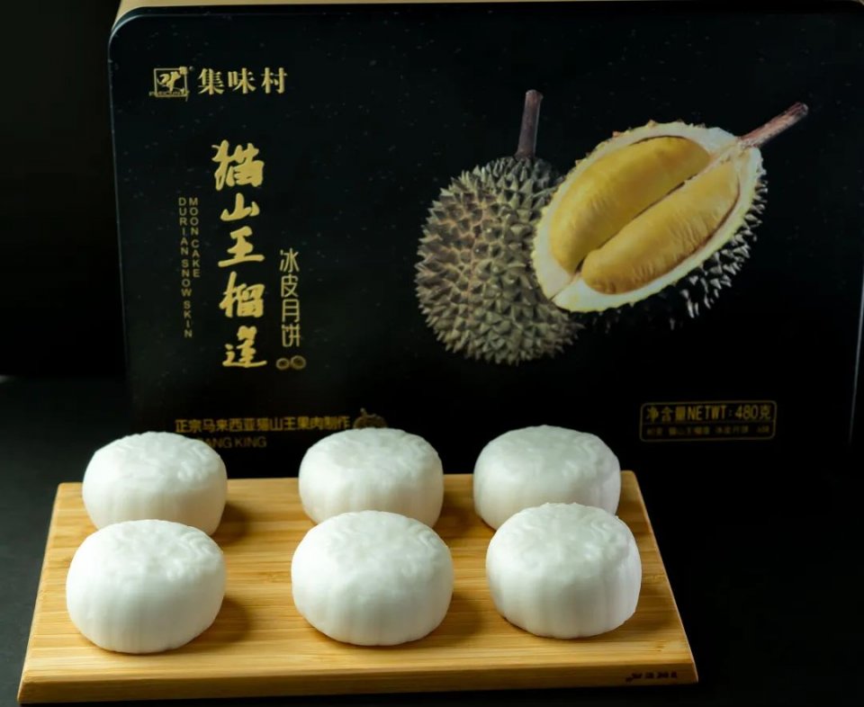网红爆款猫山王榴莲月饼,高端榴莲猫山王榴莲冰皮月饼