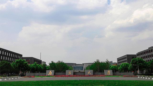 南京最穷县城排名,2021南京最穷的三个区